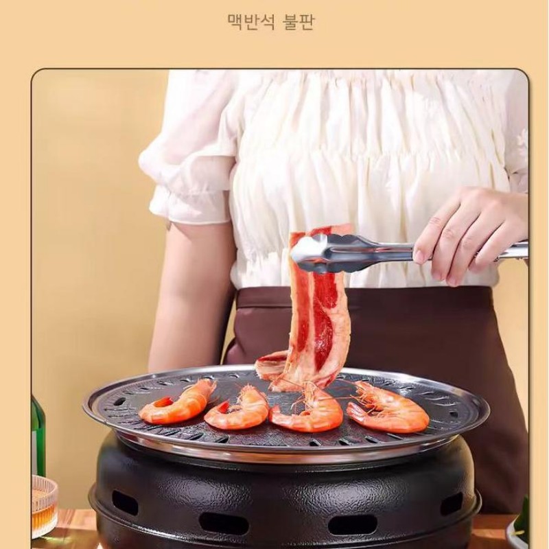 Korean Style Round BBQ Grill P - Korean Bbq Grill ulasan dan harga