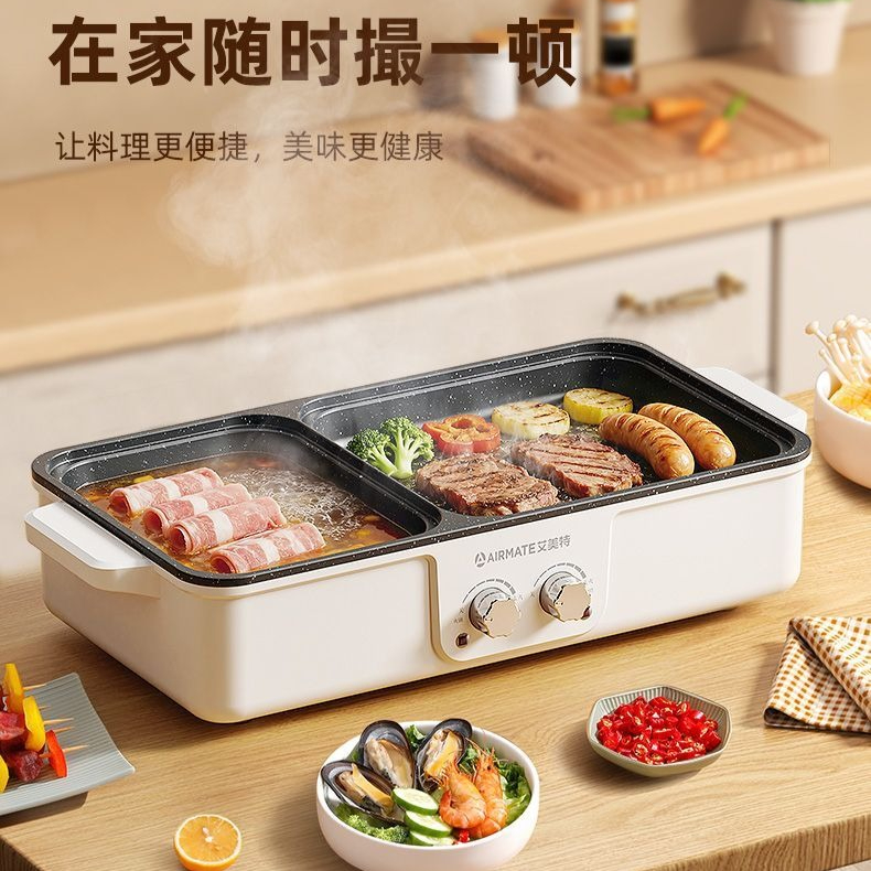 Hot Pot BBQ All-in-One Electri - Korean Bbq Grill ulasan dan harga