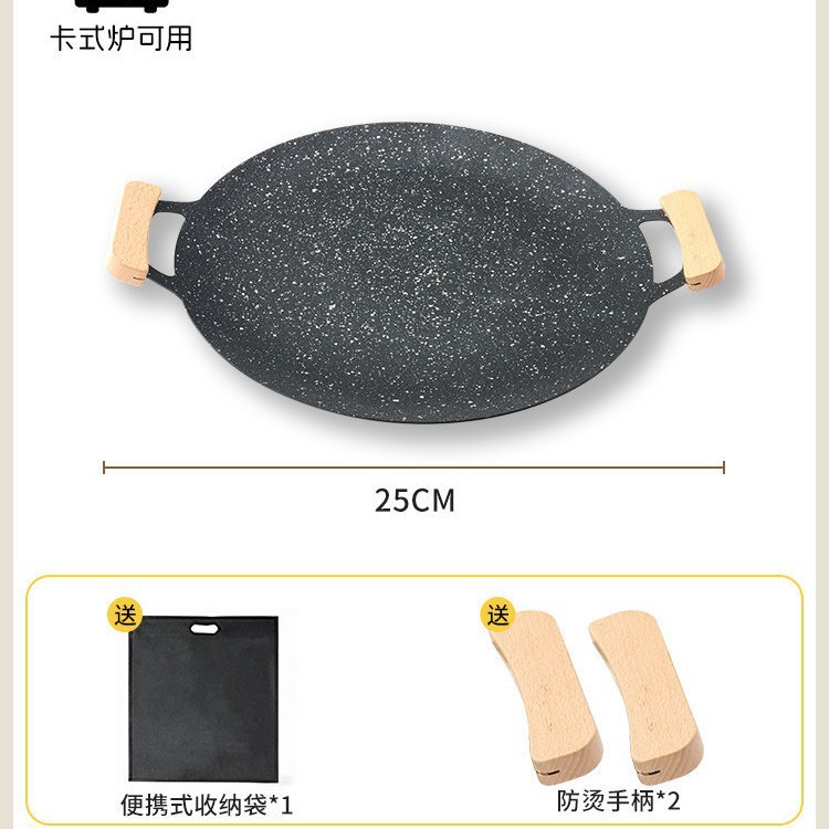 Korean Style BBQ Grill Pan Non - Korean Bbq Grill ulasan dan harga